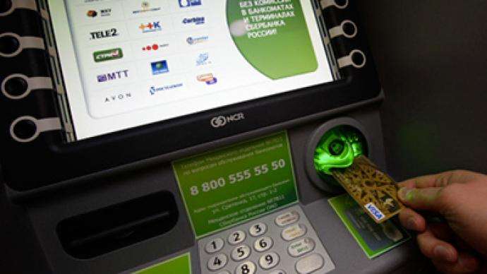 как получить реквизиты карты сбербанка в банкомате