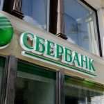 Отделения Сбербанка в Перми: адреса, режим работы, перечень предоставляемых услуг, отзывы посетителей и клиентов