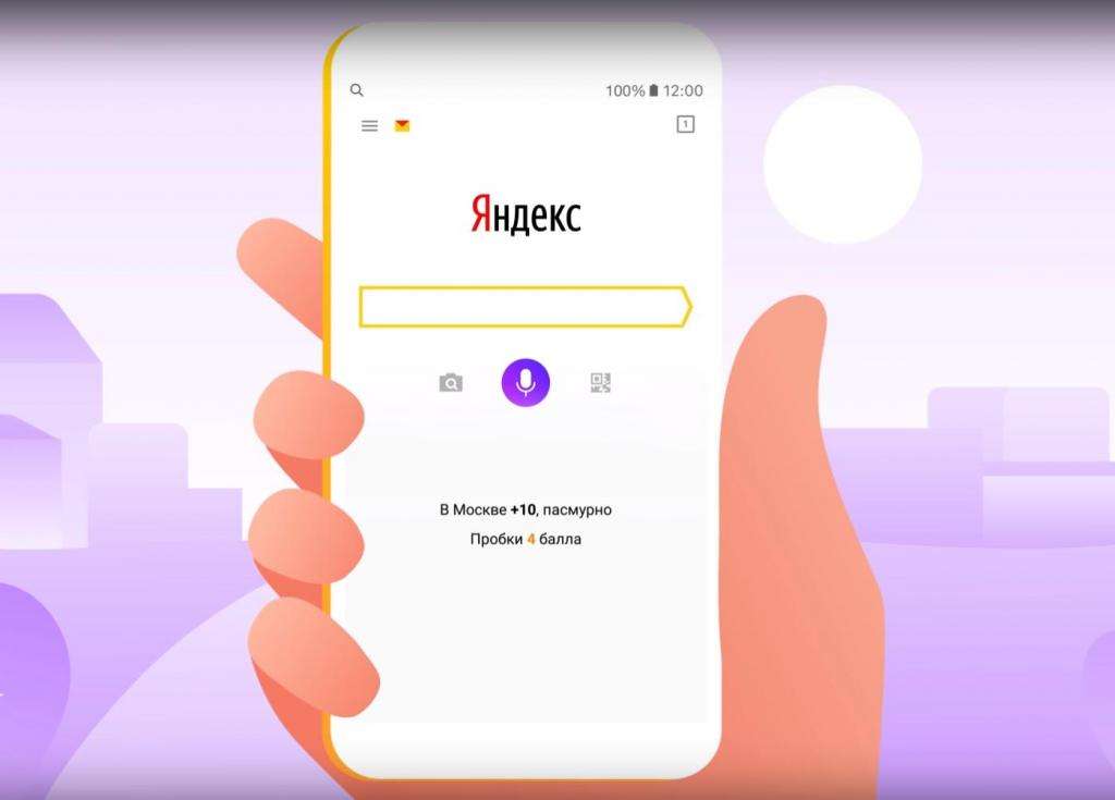 Как заработать на Яндекс