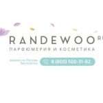 Интернет-магазин парфюмерии Randewoo: отзывы покупателей, обзор ассортимента, фото
