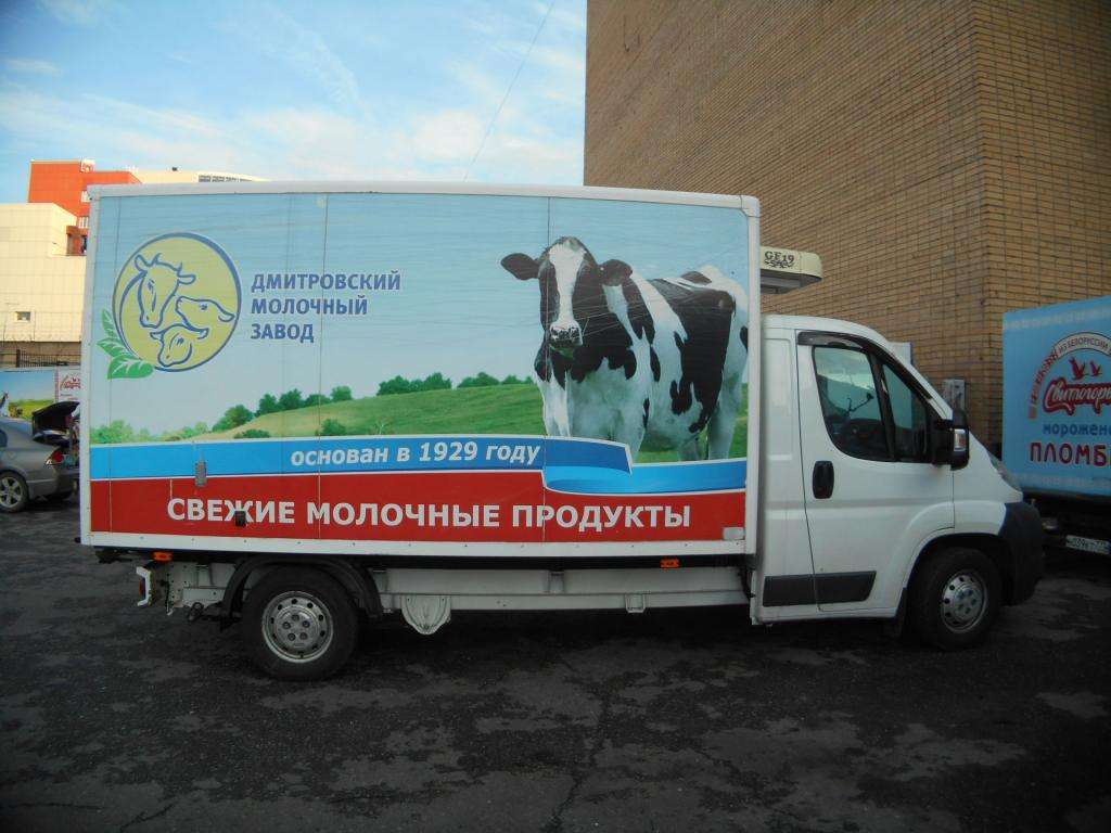 доставка дмитровского молочного завода