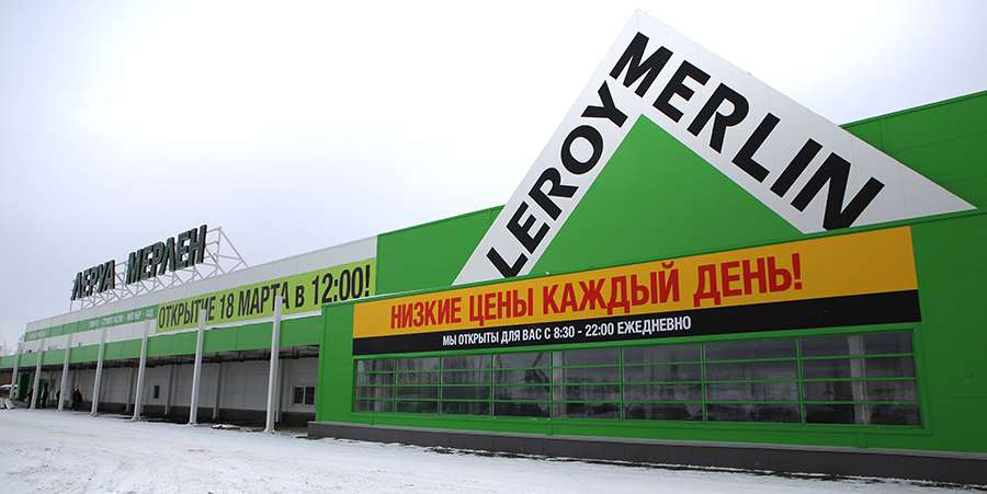 Магазин в Москве