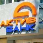 Банк "Актив Банк": отзывы клиентов, кредиты и вклады