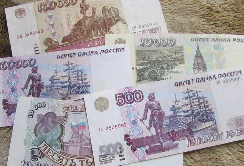 редкие серии банкнот россии