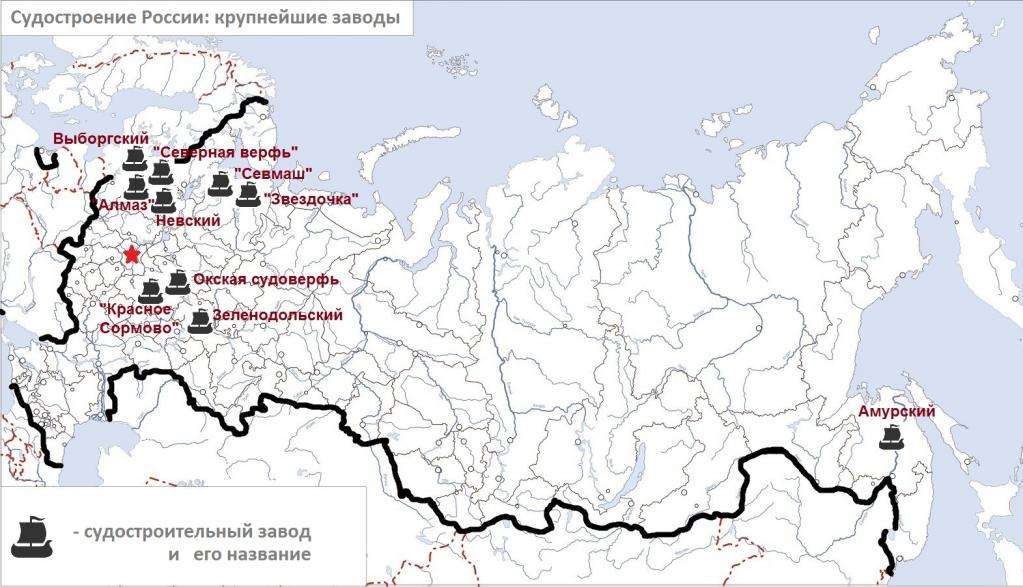 судостроительные заводы России карта