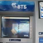 Список банкоматов «ВТБ 24» в Туле